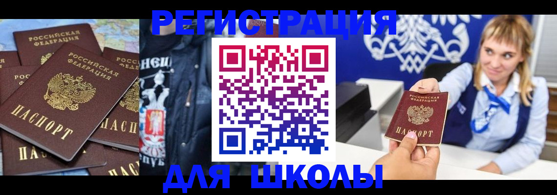 пропишу в квартире в Нефтекумске