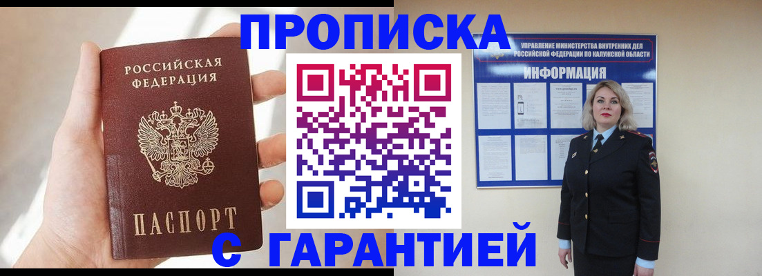временная регистрация госуслуги в Нефтекумске