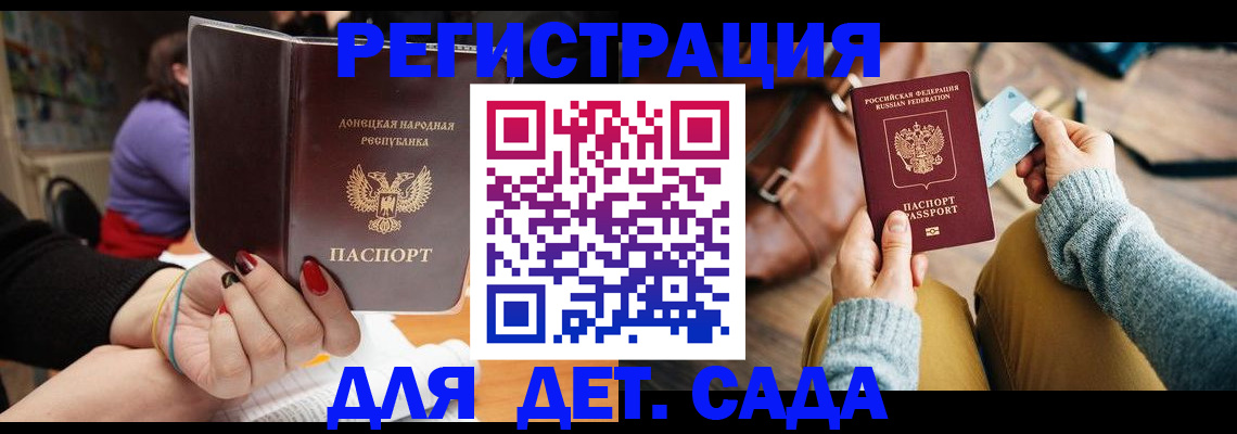 прописка паспорт в Нефтекумске